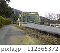 隣町をつなぐ橋！ 112365372