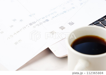 退職届を提出して勤務する会社を退職する 退職届を提出して勤務する会社を退職する 112365804