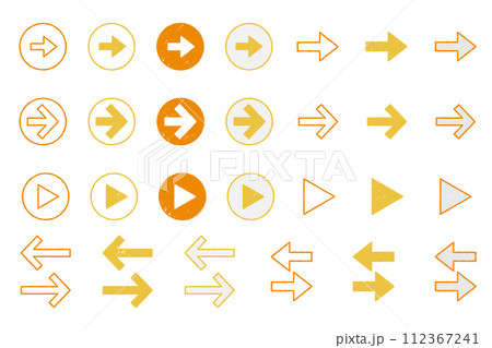 手描き風のいろいろ矢印セット｜黄色 112367241