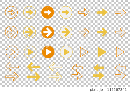 手描き風のいろいろ矢印セット｜黄色 112367241