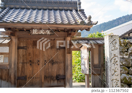 京都大原 三千院 京都大原 三千院 112367502