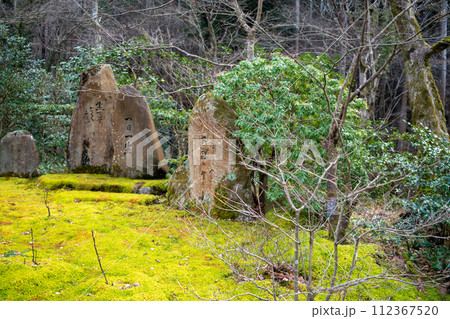 京都大原 三千院 京都大原 三千院 112367520