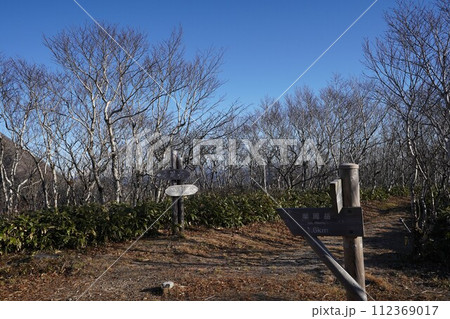 登山道標識～摩周岳と西別岳 112369017