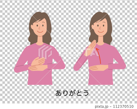 一個女人用手語說謝謝的插圖 一個女人用手語說謝謝的插圖 112370510