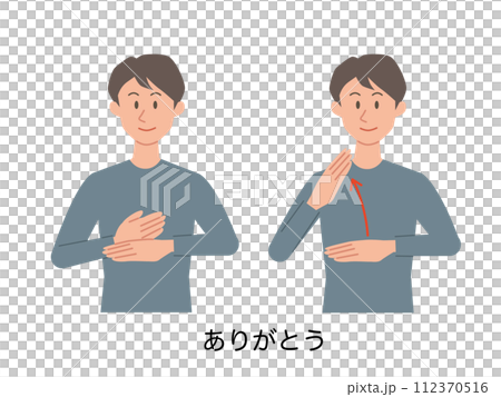 一個男人用手語說謝謝的插圖 一個男人用手語說謝謝的插圖 112370516