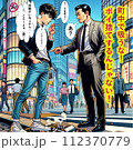 路上喫煙のタバコぽい捨てを注意する男性。 112370779