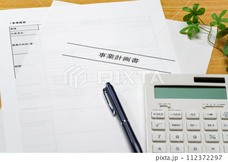 事業計画書 112372297