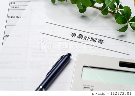 事業計画書 112372301