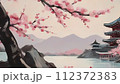 桜のある風景　油絵 112372383