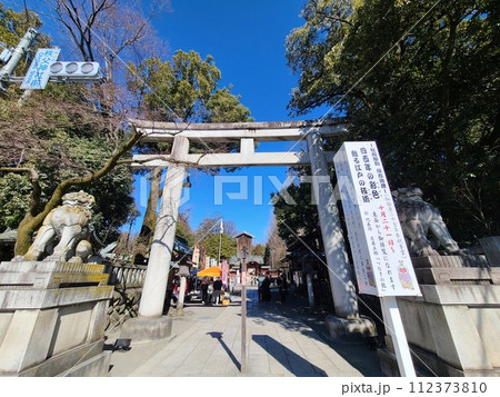 秩父神社 秩父神社 112373810