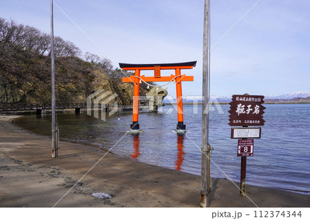 瓶子岩と鳥居・鴎島 112374344