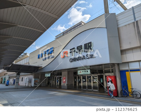 千早駅 福岡 西口 千早駅 福岡 西口 112376625