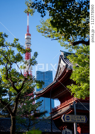 東京タワーと麻布台ヒルズ 112378060