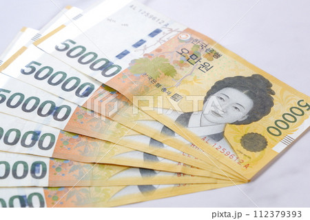 韓国の通貨、ウォンKRWの紙幣（50000ウォン札）の写真素材