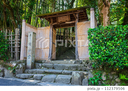 春の京都　詩仙堂 112379506