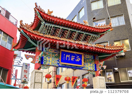 神戸市、南京町の西安門 神戸市、南京町の西安門 112379708
