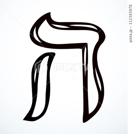 Vector drawing. Hebrew letter icon 112383978