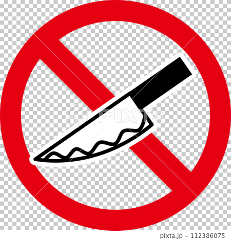 危険物の持ち込みに関する「禁止」「注意」「警告」のアイコン 112386075