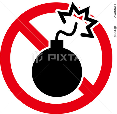 危険物の持ち込みに関する「禁止」「注意」「警告」のアイコン 112386084