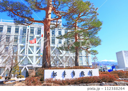 長野県松本市、松本市役所の風景 長野県松本市、松本市役所の風景 112388264