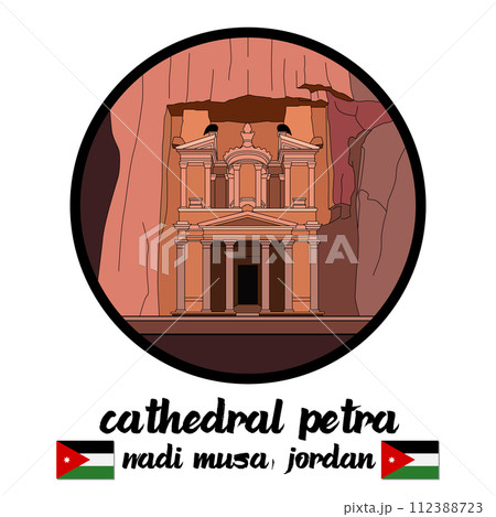 Circle Icon Cathedral Petra. vector illustration 112388723