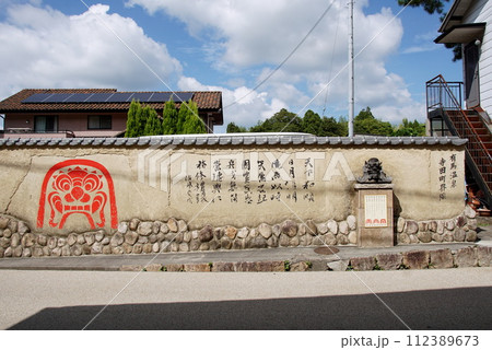 有馬温泉 寺田町風景 有馬温泉 寺田町風景 112389673