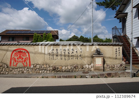 有馬温泉 寺田町風景 有馬温泉 寺田町風景 112389674
