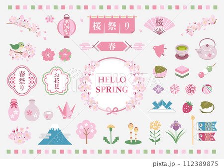 春の和風イラスト素材 / 桜 花見 こどもの日 112389875