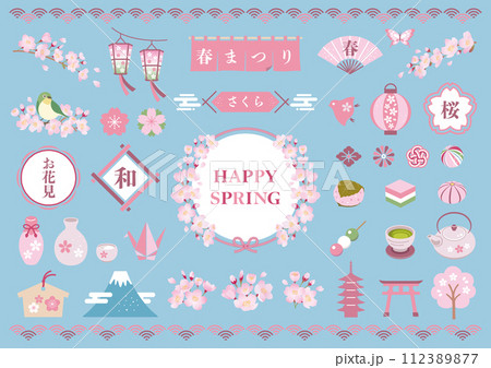 春の和風イラスト素材 / 桜 花見 フレーム 春の和風イラスト素材 / 桜 花見 フレーム 112389877