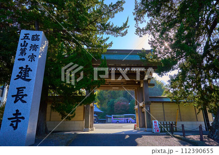 秋の神奈川県鎌倉市 建長寺 天下門を見る 112390655