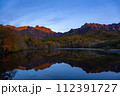 秋の鏡池に映る戸隠連峰のモルゲンロート 112391727