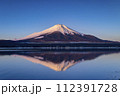 山中湖から望む朝焼けの逆さ富士 112391728