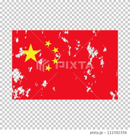 破爛的中國國旗 112392356