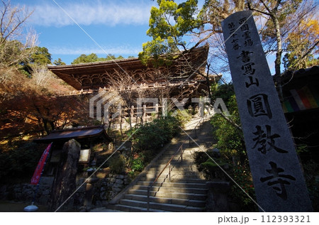 姫路　書写山圓教寺　摩尼殿 112393321