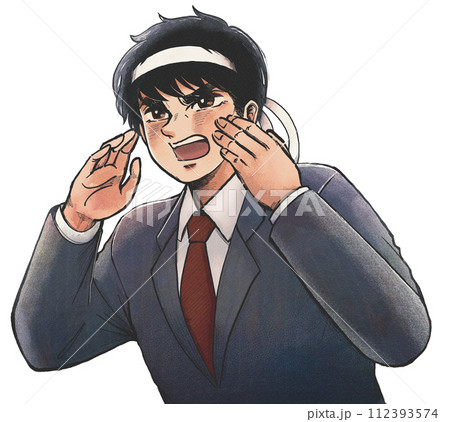 昭和漫画風のサラリーマンが大声で応援するイラスト 昭和漫画風のサラリーマンが大声で応援するイラスト 112393574
