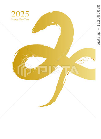 ヘビのような平仮名の【み】の筆文字イラスト素材 年賀 干支 巳年 ベクター 112395080