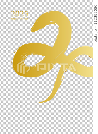 蛇形平假名[mi]畫筆人物插畫素材新年賀卡生肖蛇年向量 112395080