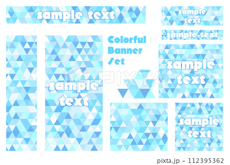 バナーセット_三角形モザイク_水色 112395362