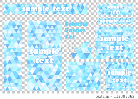 バナーセット_三角形モザイク_水色 112395362