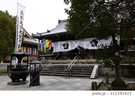 智積院 明王殿 智積院 明王殿 112395421