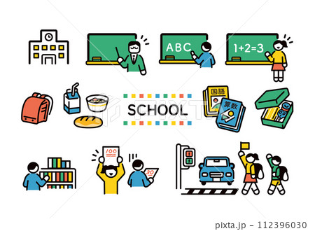 小学生 シンプルイラストセット 小学生 シンプルイラストセット 112396030