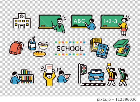 小学生 シンプルイラストセット 小学生 シンプルイラストセット 112396030