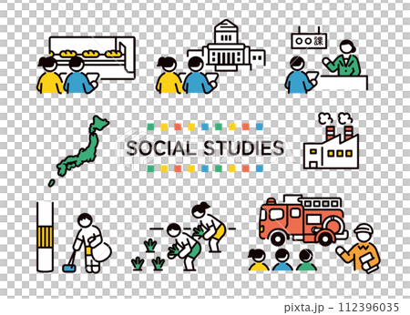 小学生 社会科イラストセット 小学生 社会科イラストセット 112396035