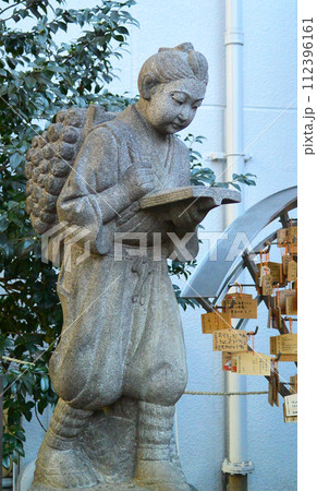 二宮金次郎の像 二宮金次郎の像 112396161