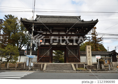 広隆寺 楼門 広隆寺 楼門 112396690