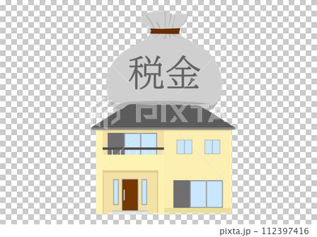 家にかかる税金 112397416