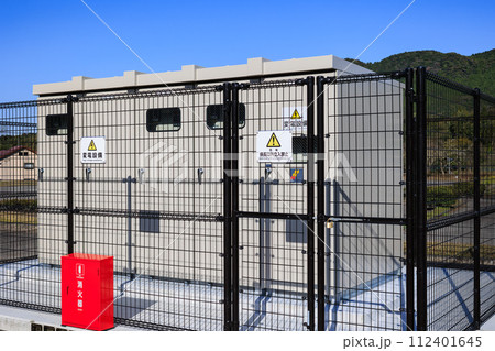 変電設備 112401645