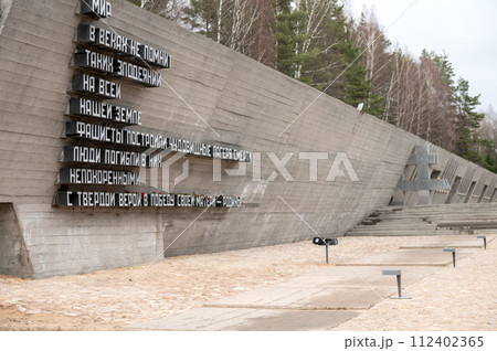 Belarus, Minsk, March 2023. The memorial complex of the village of Khatyn. mass grave 112402365