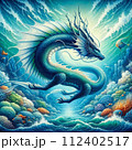 水中のドラゴン 112402517