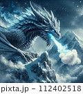 アイスドラゴン 112402518